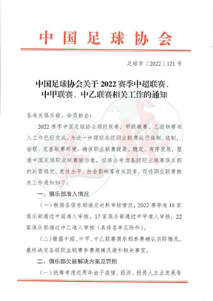 现在我专注于和弗鲁米嫩塞一起结束这个赛季，并实现赢得世俱杯冠军的目标。